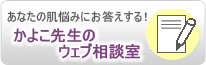���褳���������̤Υ��������̼�